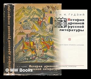 Seller image for Istoriya drevney Russkoy literatury [History of old Russian literature. Language: Russian] for sale by MW Books Ltd.