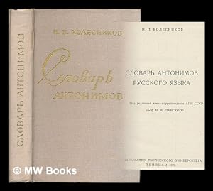 Seller image for Slovar' antonimov russkogo yazyka [Dictionary of antonyms. Language: Russian] for sale by MW Books Ltd.