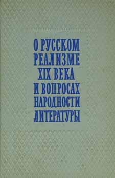 Seller image for O russkom realizme XIX veka i voprosah narodnosti literatury = On Russian Realism of the 19th Century. for sale by Wittenborn Art Books