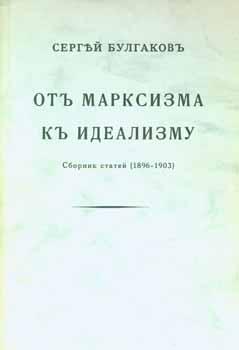 Imagen del vendedor de Ot marksizma k idealizmu: sbornik statej (1896-1903) = From Marxism to Idealism. a la venta por Wittenborn Art Books