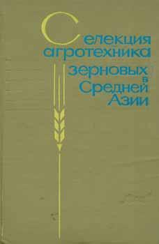 Imagen del vendedor de Selekcija, agrotehnika zernovyh v srednej azii = Agricultural Crops in Central Asia. a la venta por Wittenborn Art Books