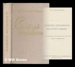 Seller image for Slovar' antonimov russkogo yazyka [Dictionary of antonyms. Language: Russian] for sale by MW Books