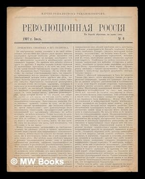 Imagen del vendedor de Revolyutsionnaya Rossiya : V bor'be ty pravo svoye [Revolutionary Russia. 19 issues published between 1902-1905. Language: Russian] a la venta por MW Books