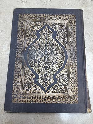 Qur'an, with Baidawi's commentary, Anwar al-Tanzil wa Asrar al-Ta'wil, Mustafa al-Babi al-Halabi ...