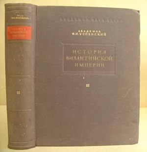 Istoriia Vizantiiskoi Imperii - Volume III [only]