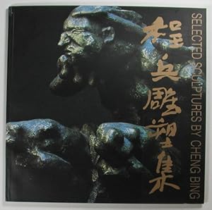 Seller image for SELECTED SCULPTURES BY CHENG BING. for sale by Alkahest Books