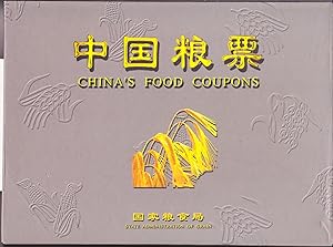 China's Food Coupons