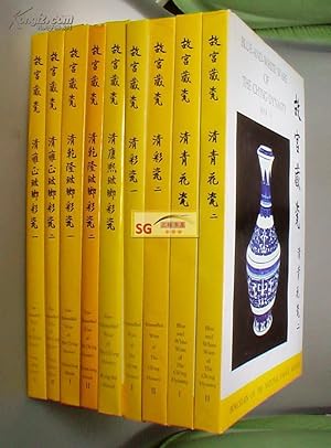 Gugong Cangci: Porcelain of the National Palace Museum. 9 Volumes of the Ch'ing Dynasty