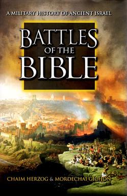 Immagine del venditore per Battles of the Bible: A Military History of Ancient Israel venduto da Sutton Books