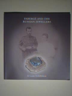 Seller image for Faberge and the Russian Jewellers for sale by best books