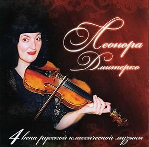 Seller image for Leonora Dmiterko, Violin - Four Centuries of Russian Classical Music [COMPACT DISC] for sale by Cameron-Wolfe Booksellers