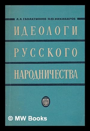 Seller image for Ideologi Russkogo Narodnichestva [The ideologists of Russian Populism. Language: Russian] for sale by MW Books