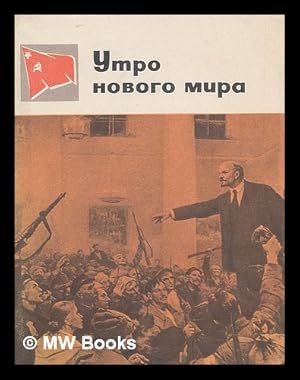 Seller image for Utro Novogo Mira [The morning of the New World. Language: Russian] for sale by MW Books