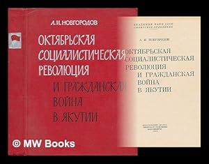 Image du vendeur pour Oktyabr'skaya Sotsialisticheskaya Revolyutsiya i grazhdanskaya voyna v yakutii [October Socialist Revolution and the Civil War in Yakutia. Language: Russian] mis en vente par MW Books