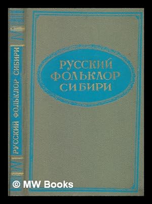 Seller image for Russkiy Fol'klor sibiri Vypusk 2 [Russian Folklore Siberia Issue 2. Language: Russian] for sale by MW Books