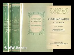 Imagen del vendedor de Vospominaniya v dvukh tomakh [Memories in two volumes. Language: Russian] a la venta por MW Books