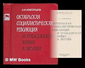 Immagine del venditore per Oktyabr'skaya sotsialisticheskaya revolyutsiya i grazhdanskaya voyna v yakutii. [October Socialist Revolution and the civil war in Yakutia. Language: Russian] venduto da MW Books