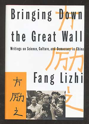 Seller image for Bringing Down the Great Wall: Writings on Science, Culture, and Democracy in China for sale by Between the Covers-Rare Books, Inc. ABAA