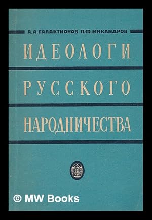 Seller image for Ideologi Russkogo Narodnichestva [The ideologists of Russian Populism. Language: Russian] for sale by MW Books Ltd.