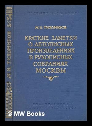 Imagen del vendedor de Kratkiye zametki o letopisnykh Proizvedeniyakh v rukopisnykh sobraniy moskvy [Brief notes on the works of the chronicles in the manuscript collections of Moscow. Language: Russian] a la venta por MW Books Ltd.