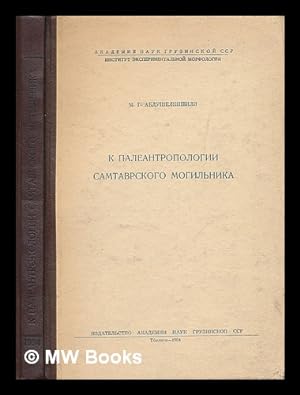 Seller image for K Paleoantropologii samtavrskogo mogil'nika [By paleoanthropologist samtavrskogo burial. Language: Russian] for sale by MW Books Ltd.