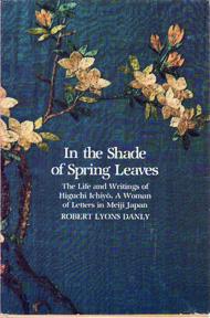 Image du vendeur pour In the Shade of Spring Leaves: The Life and Writings of Higuchi Ichiyo, a Woman of Letters in Meiji Japan mis en vente par Sutton Books