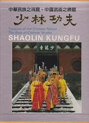 Shaolin Kungfu / Xing Yan