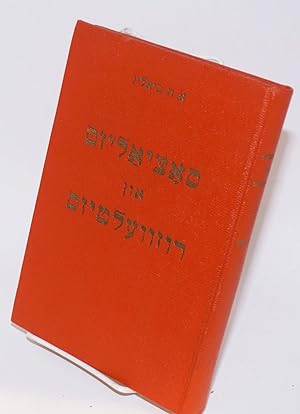 Image du vendeur pour Sotsyalizm un Ruzveltizm: a historishe sotsyal-ekonomishe ophandlung mis en vente par Bolerium Books Inc.