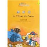 Imagen del vendedor de World Classic Bridge Book: Paper village(Chinese Edition) a la venta por liu xing