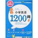 Immagine del venditore per Shiny English : Primary school English 1200 words(Chinese Edition) venduto da liu xing