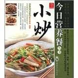 Immagine del venditore per Today nutritious meals Series: Dishes(Chinese Edition) venduto da liu xing
