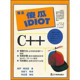 Imagen del vendedor de C + + ( with CD-ROM )(Chinese Edition) a la venta por liu xing