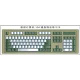 Imagen del vendedor de Latest computer 104 keyboard fingering practice card(Chinese Edition) a la venta por liu xing