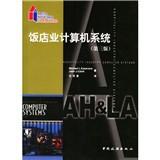 Bild des Verkufers fr Hotel Industry Computer Systems ( 3rd edition )(Chinese Edition) zum Verkauf von liu xing