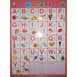 Immagine del venditore per Children learn sided wall charts Enlightenment : New English phonetic alphabet(Chinese Edition) venduto da liu xing