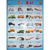 Immagine del venditore per KidsREAD learning sided flip chart : Transportation recognize Time(Chinese Edition) venduto da liu xing