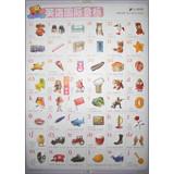 Immagine del venditore per Preschool dimensional wall charts : English IPA(Chinese Edition) venduto da liu xing