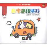 Immagine del venditore per Small holding pen preschool Head Start classroom Digital Connection games: recognize numbers 1-50 mathematical enlightenment(Chinese Edition) venduto da liu xing