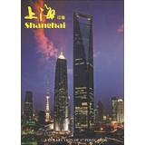 Imagen del vendedor de Shanghai Impression ( bilingual )(Chinese Edition) a la venta por liu xing