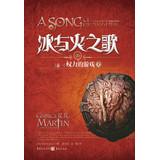 Imagen del vendedor de Song of Ice and Fire 1: The right of the game (Vol.1)(Chinese Edition) a la venta por liu xing