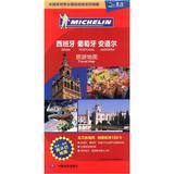 Imagen del vendedor de Michelin map of the world series of country destinations : Spain. Portugal and Andorra tourist map(Chinese Edition) a la venta por liu xing