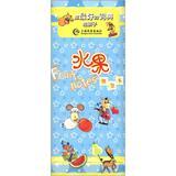 Seller image for The best dictionary for children : fruit notes(Chinese Edition) for sale by liu xing