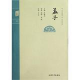 Immagine del venditore per Zhongshu Guo School essence : Mencius(Chinese Edition) venduto da liu xing