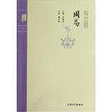 Immagine del venditore per Zhongshu Guo School essence : Book(Chinese Edition) venduto da liu xing