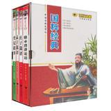 Imagen del vendedor de Quintessence Classic Series ( Set all 4 )(Chinese Edition) a la venta por liu xing