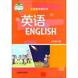 Immagine del venditore per English: 7th grade (Vol.2) ( Shenyang used )(Chinese Edition) venduto da liu xing