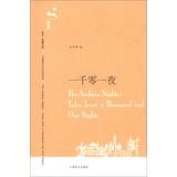 Immagine del venditore per The Arabian Nights: Tales From a Thousand and One Nights(Chinese Edition) venduto da liu xing
