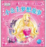 Bild des Verkufers fr Barbie Storytime : Little princess dream story ( new phonetic version )(Chinese Edition) zum Verkauf von liu xing