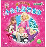 Bild des Verkufers fr Barbie Storytime : Little Princess Puzzle Story ( new phonetic version )(Chinese Edition) zum Verkauf von liu xing