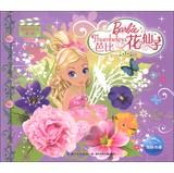 Bild des Verkufers fr Barbie Princess Theater : Barbie Flower Fairy ( new ) ( best-selling edition )(Chinese Edition) zum Verkauf von liu xing